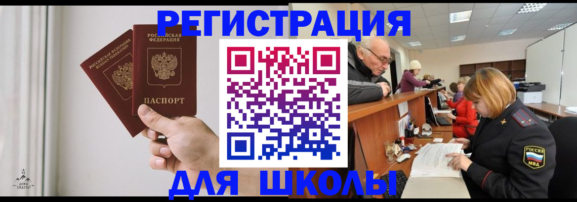 пропишу в квартире в Долинске